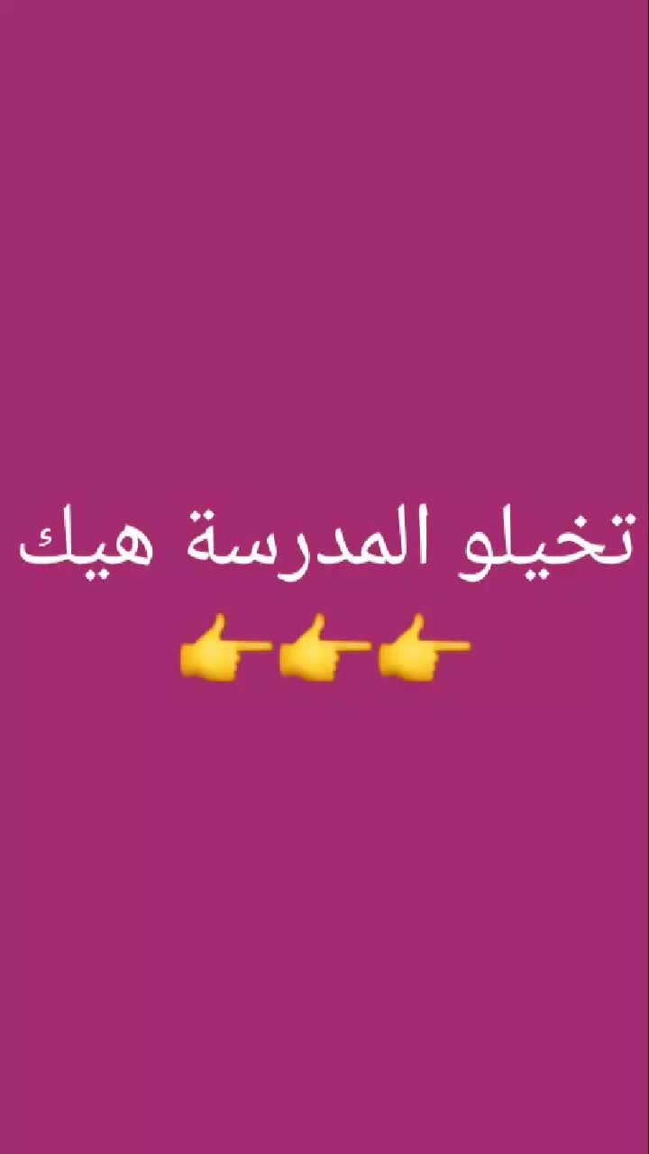 @fadila wa banatoha