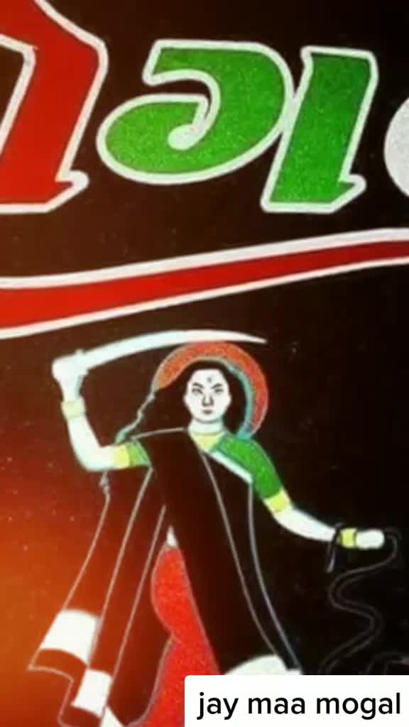 @તુહી મોગલ