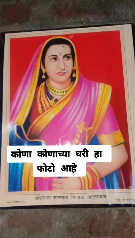 @शिवभक्त राज पाटील