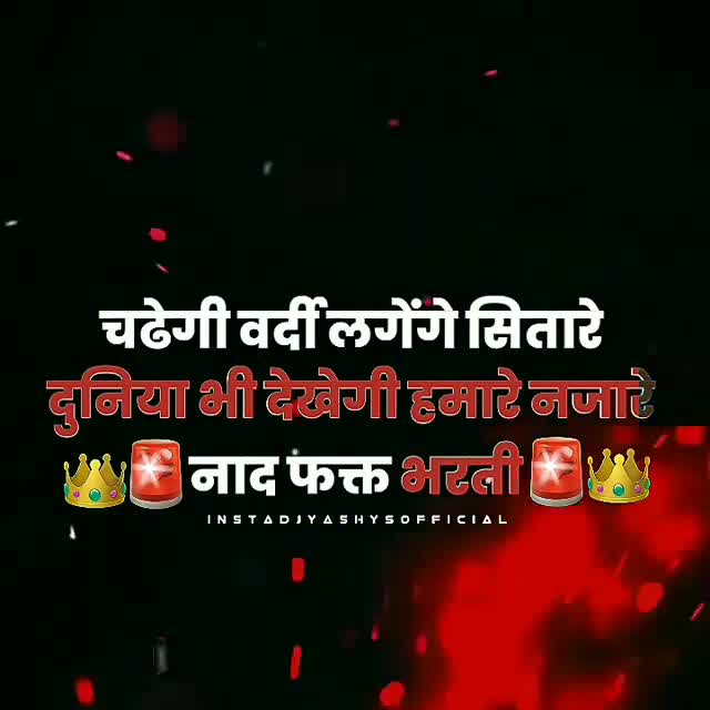 @manohar pawar