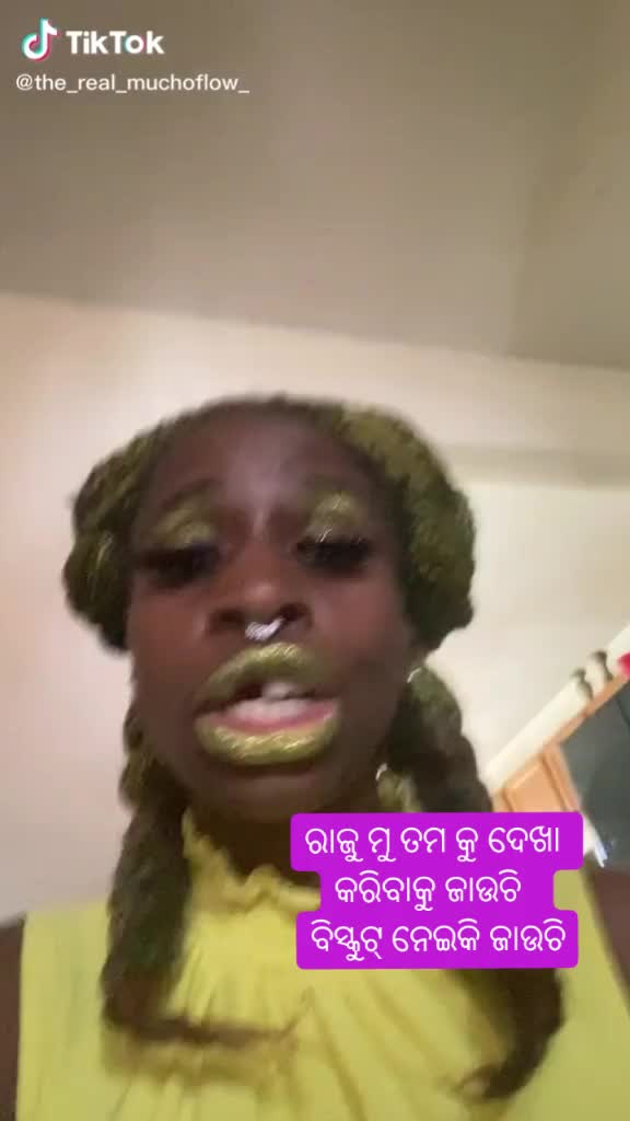 @ସ୍ୱାଇଁ ଝିଅ ମୁ