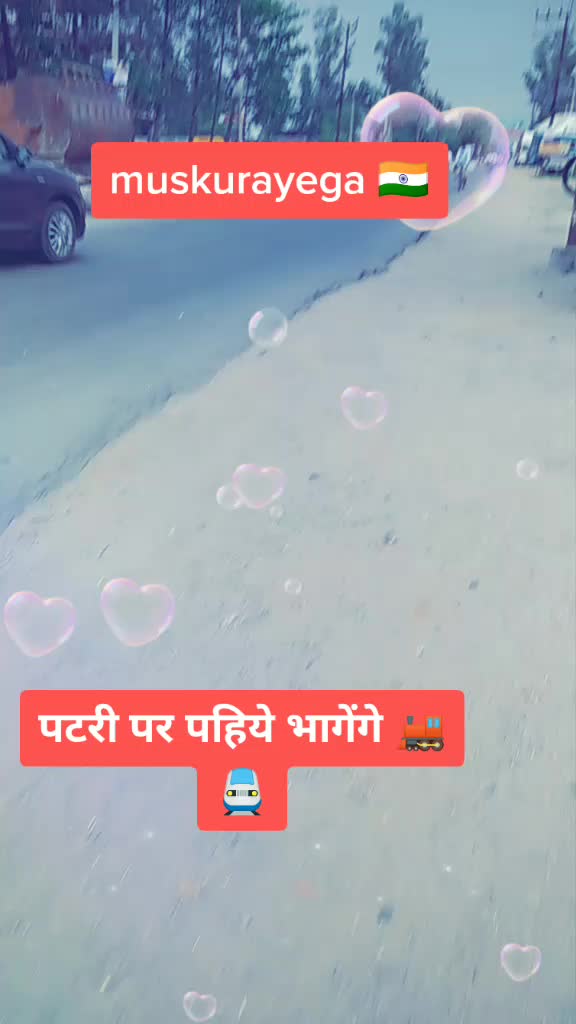 @Ashu jha 7