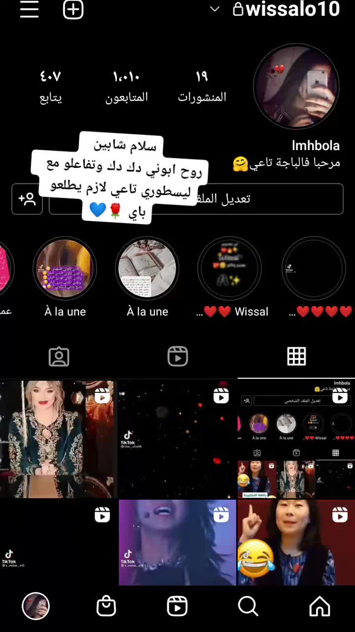 @المريولة
