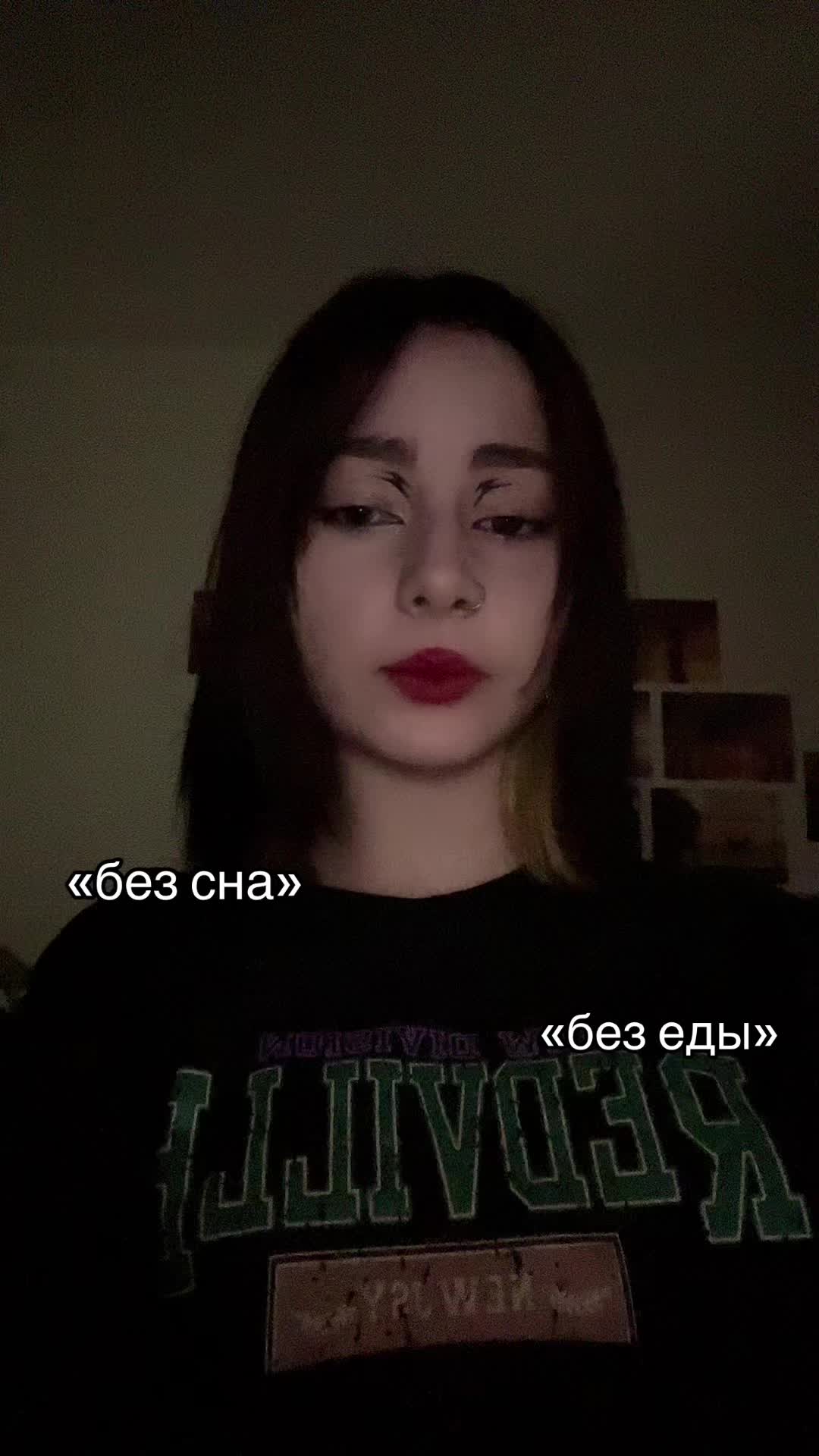 @Анри