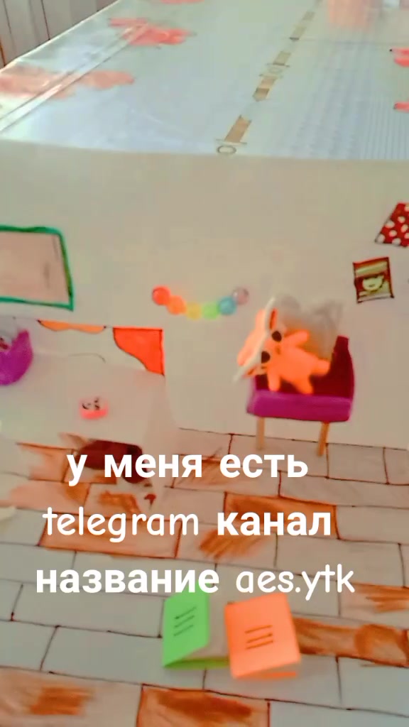 @Фатима Атбекова