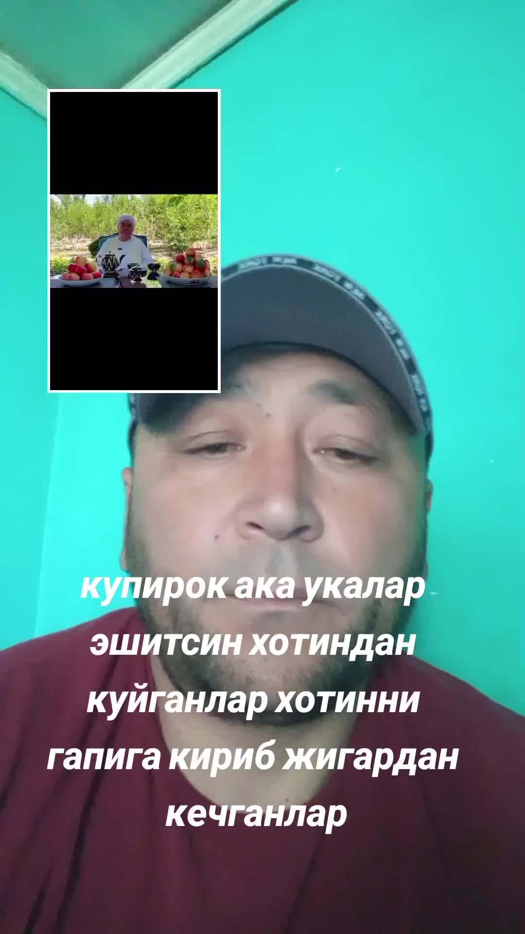 @шерхан 0007