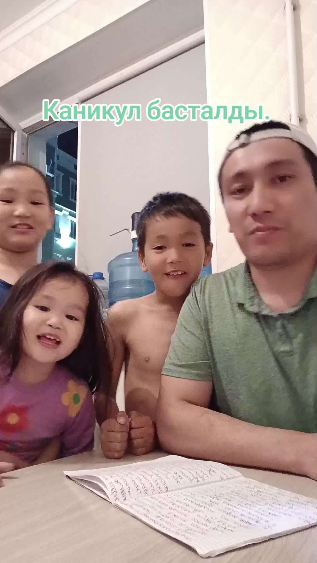 @Berik Aktau🇰🇿