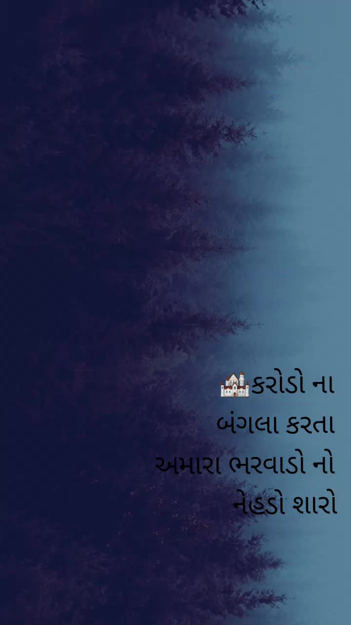@😎Jayu mevada 9999😎