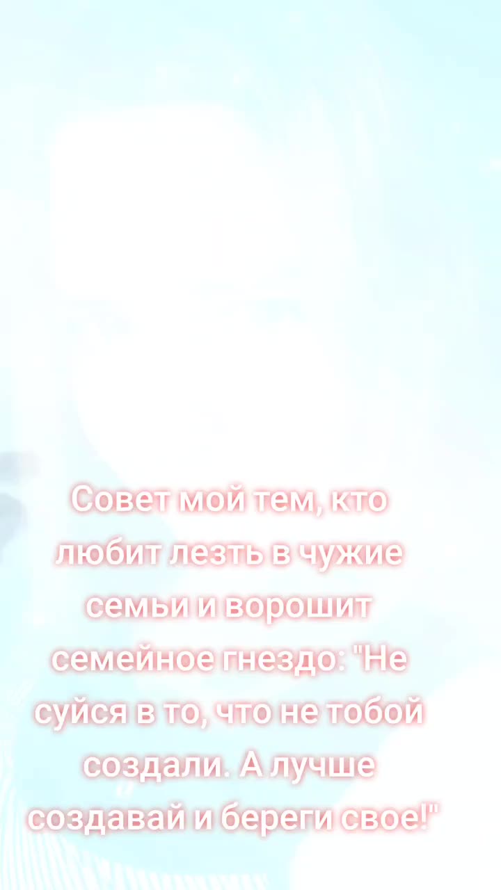 @Анечка