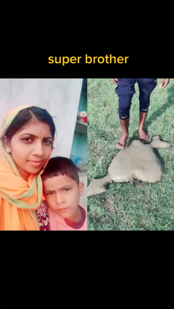 @ಸುಮಾ uk ಬಾಗಲಕೋಟ್