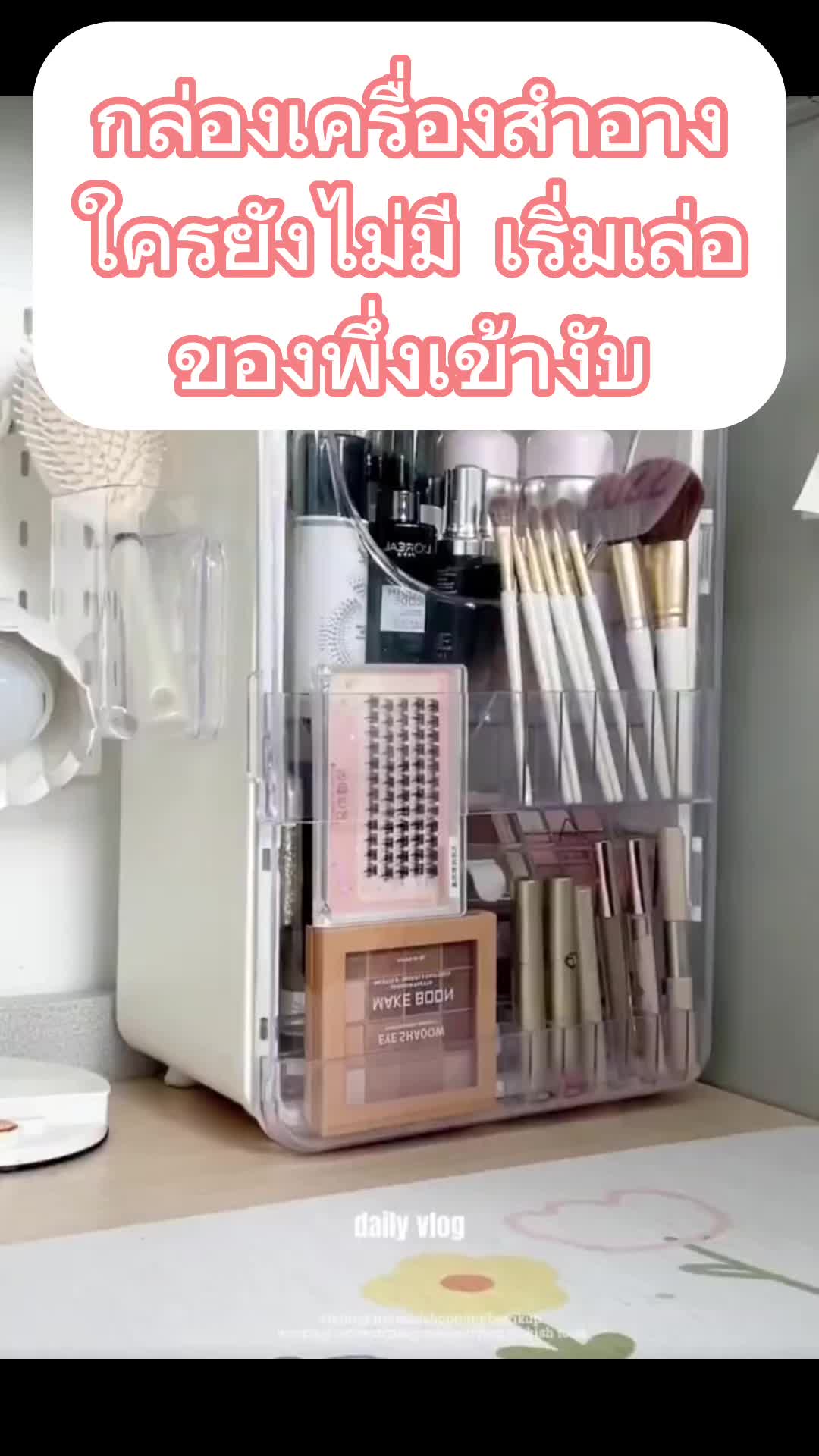 @lovely