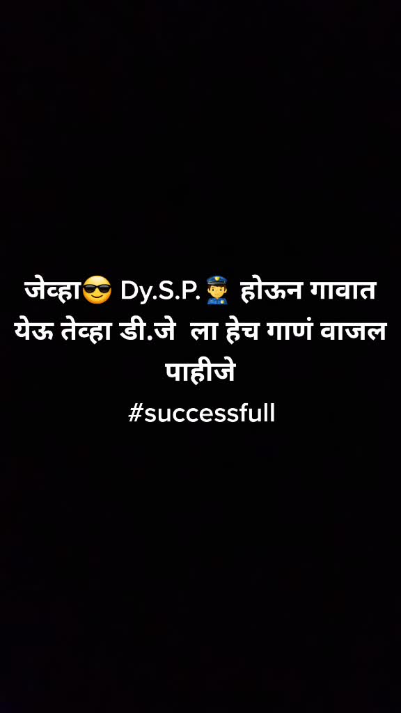 @swapnil sathe