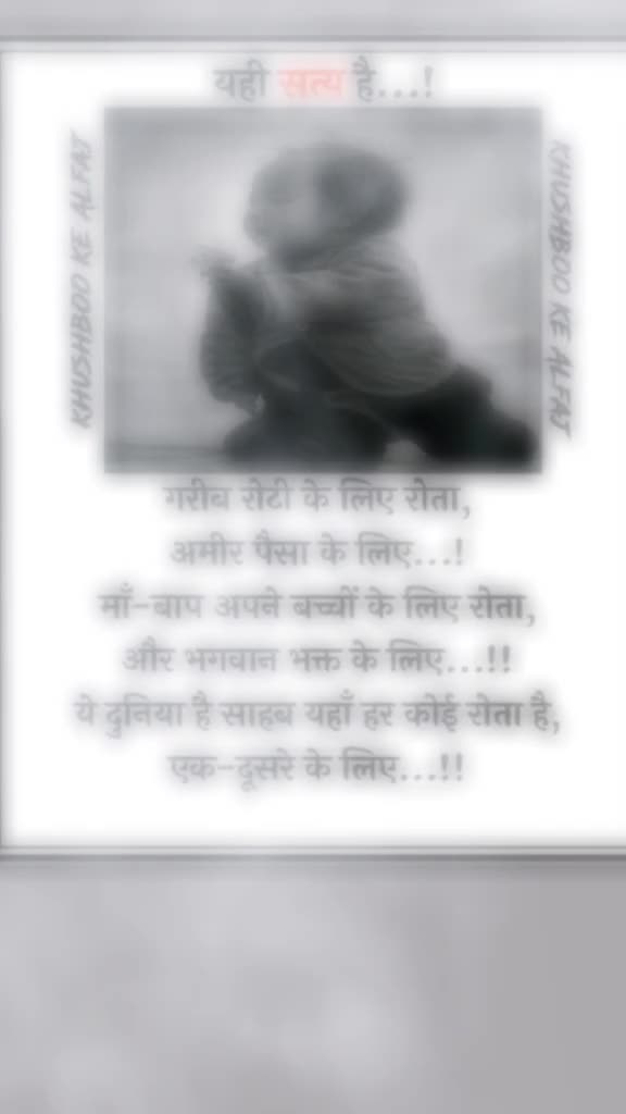 @SANDEEP MEENA