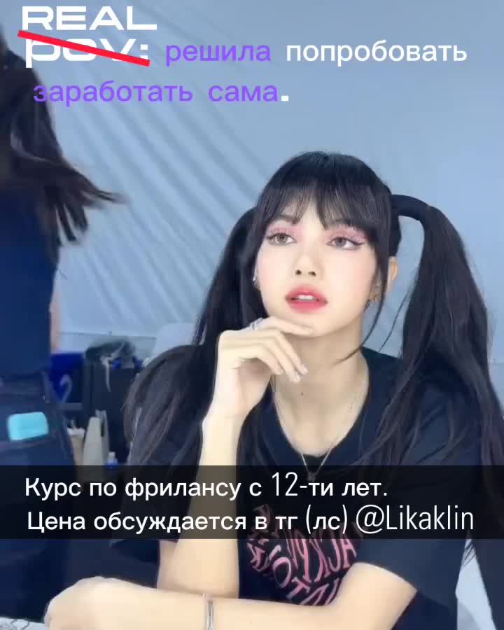 @ꕀ ЛИКА||ФРИЛАНС ꕀㅤ