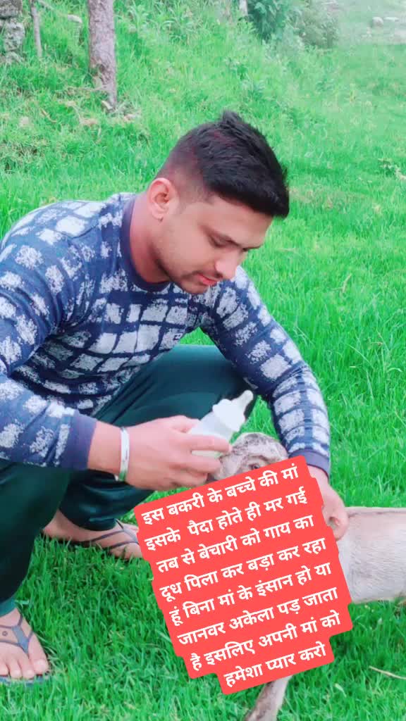@pankaj पहाड़ी143uk03