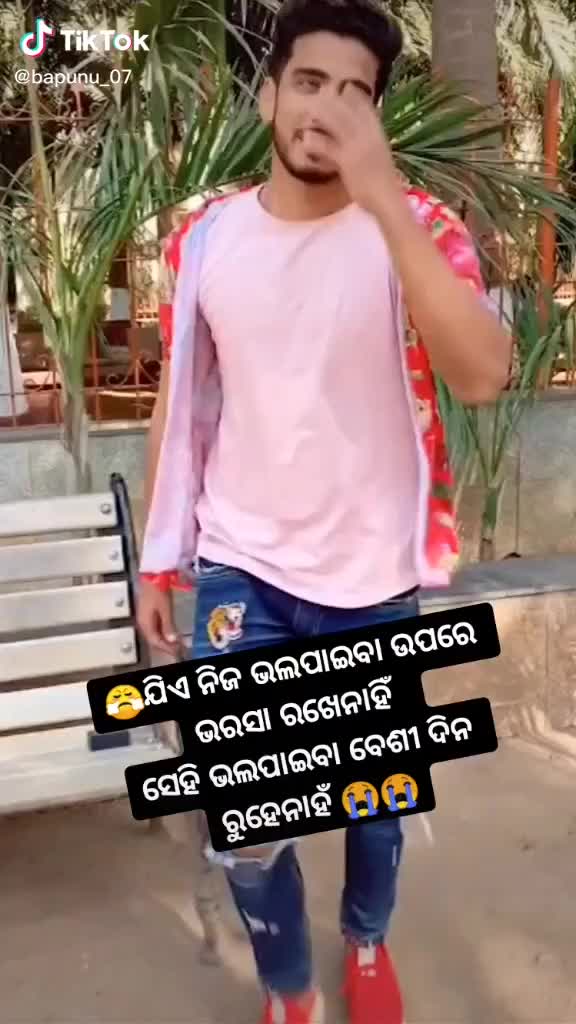 @😎Biranchi😎(jajpur)