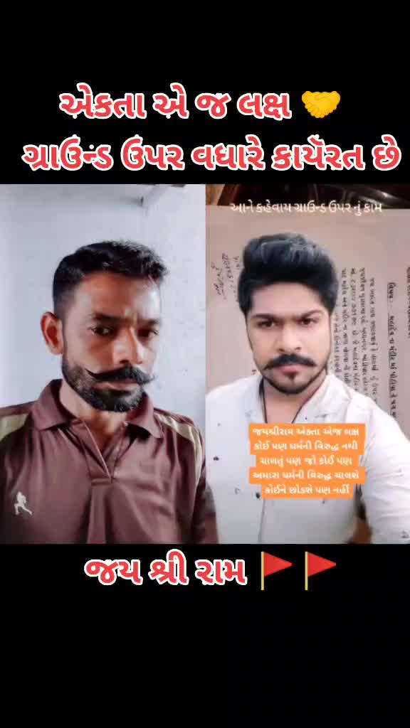 @हिन्दू कुंवर 🇮🇳