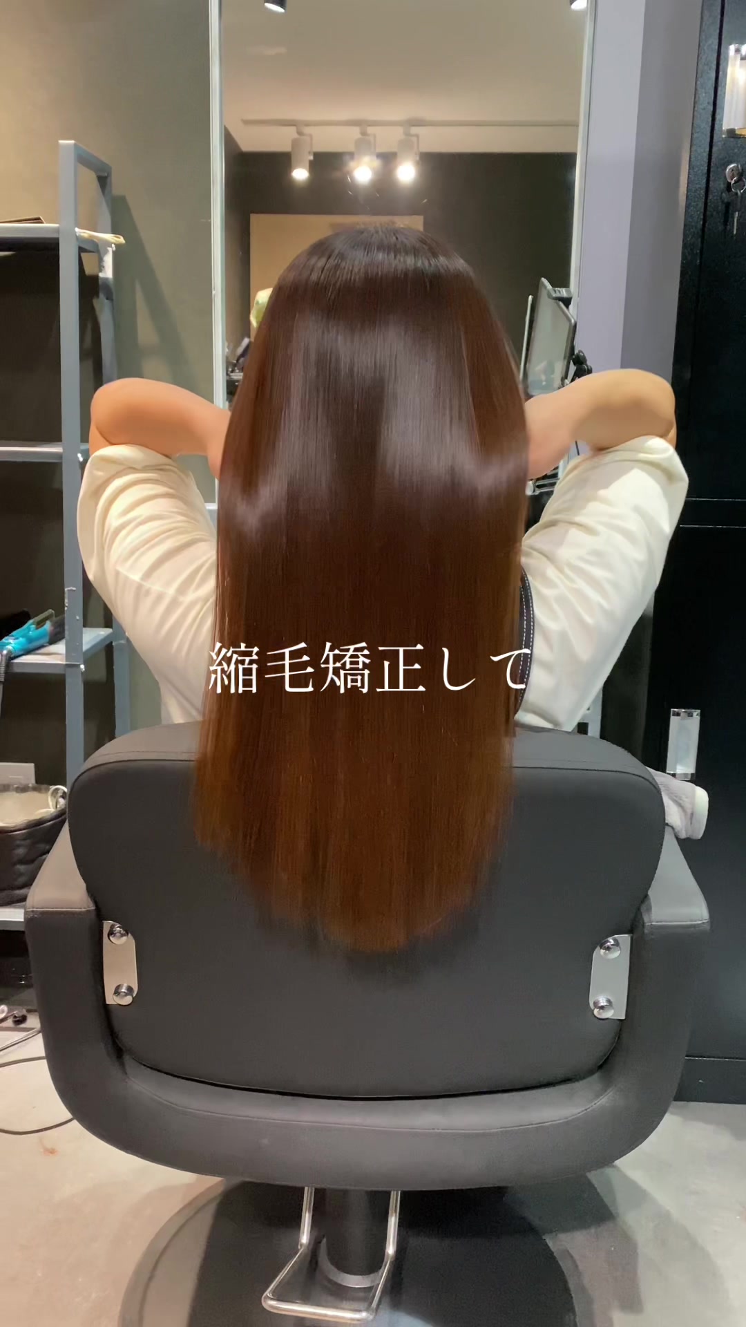 @yuuki/髪質改善/縮毛矯正