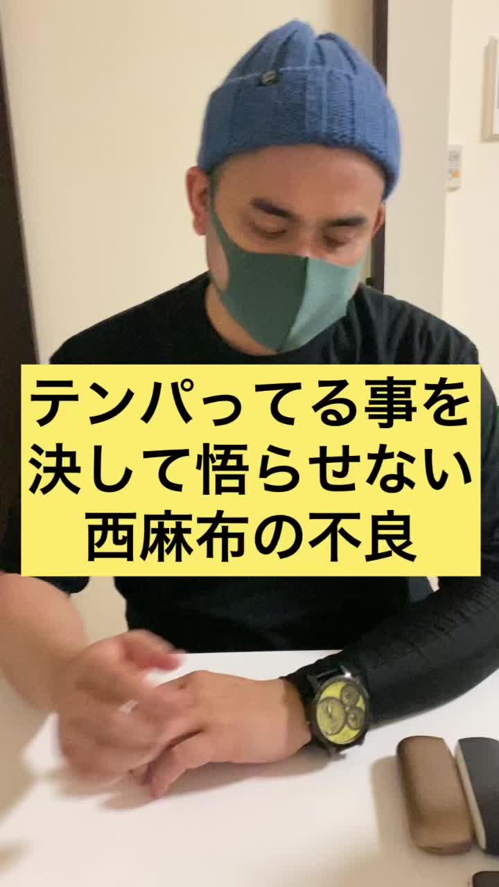 @デニスのアカウント