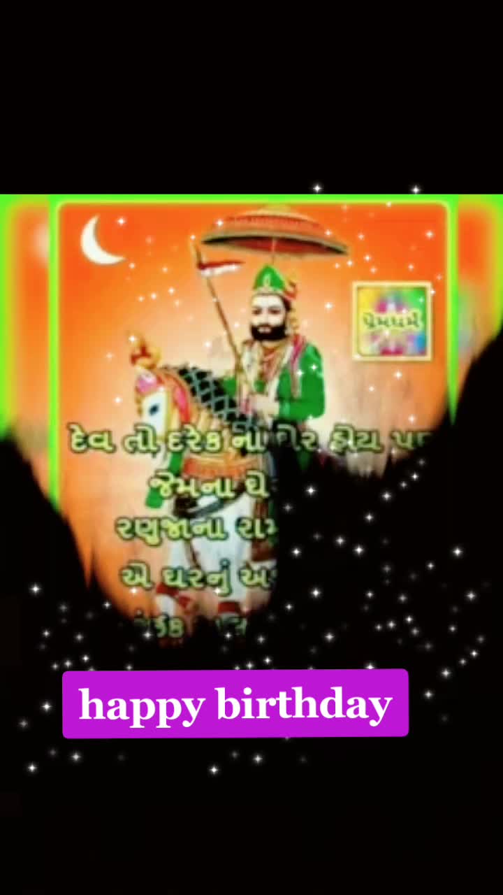 @💖Royal ahirani💖