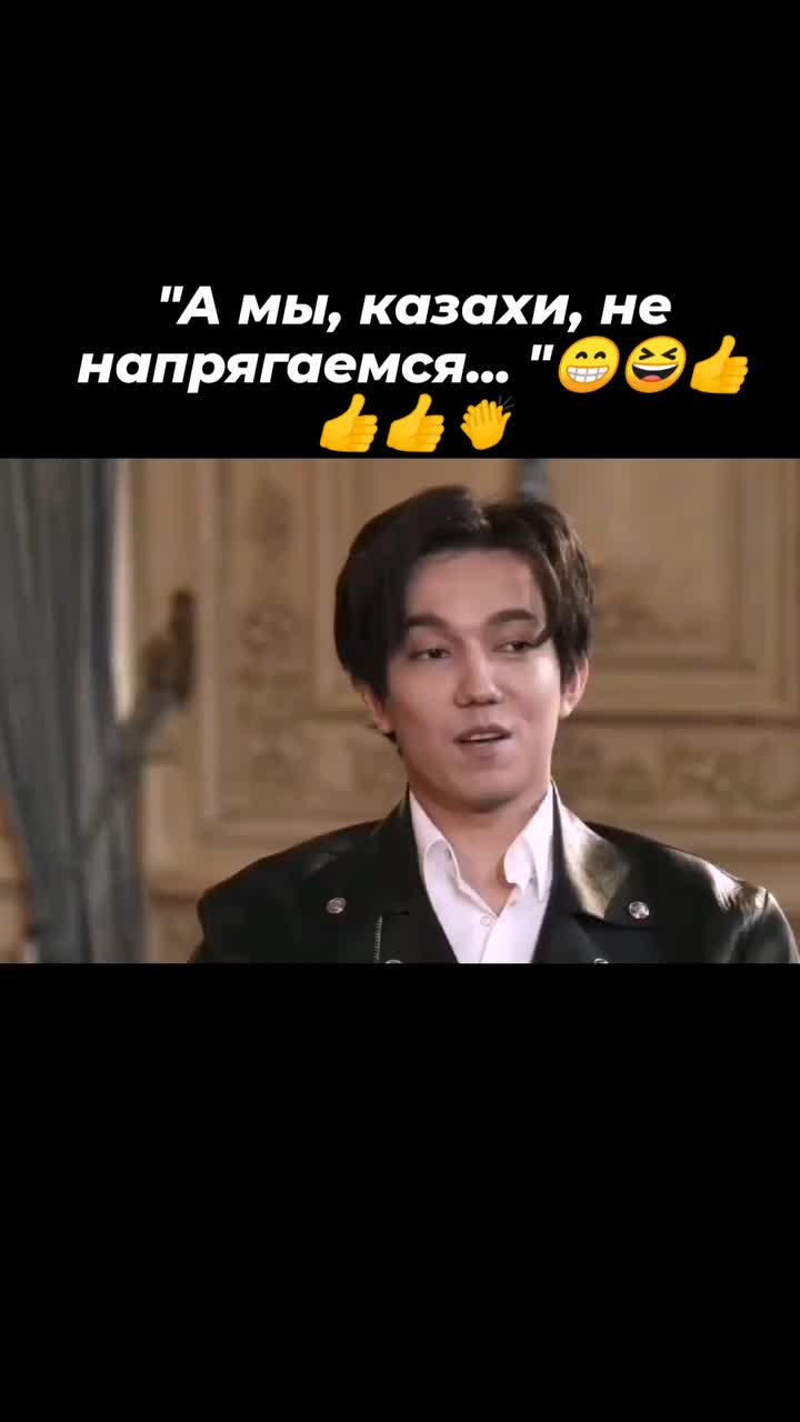 @Dimash💗dears