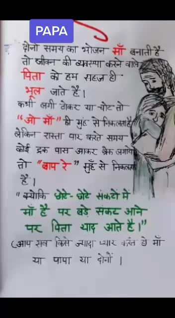 @Uniyal Arvind