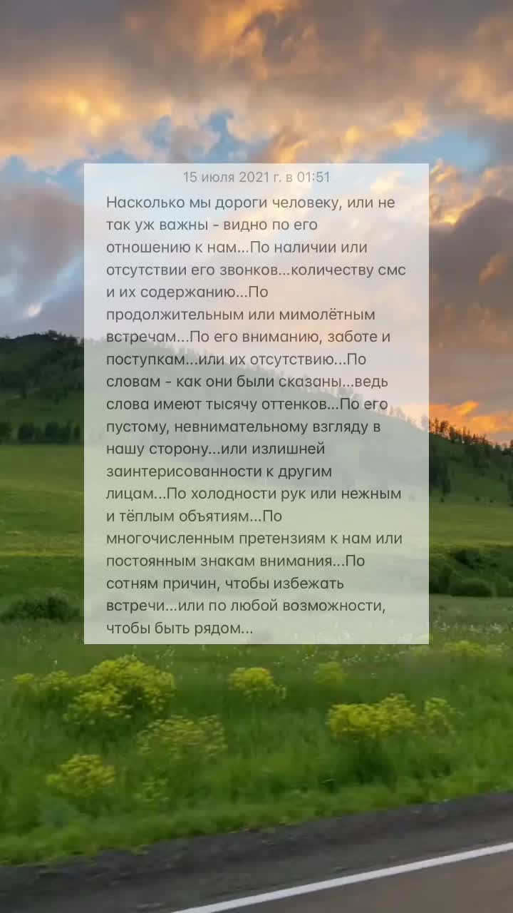 @masha