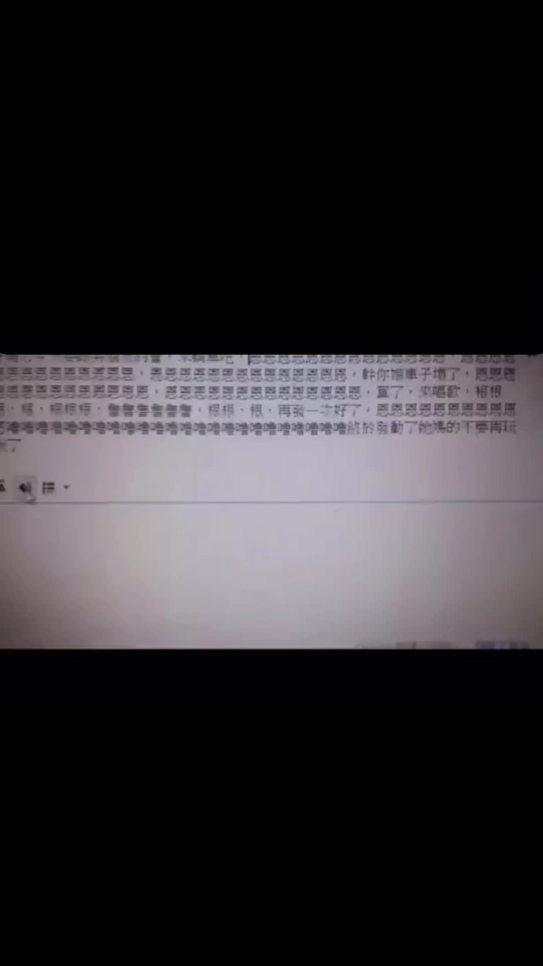 @入哇嵐教