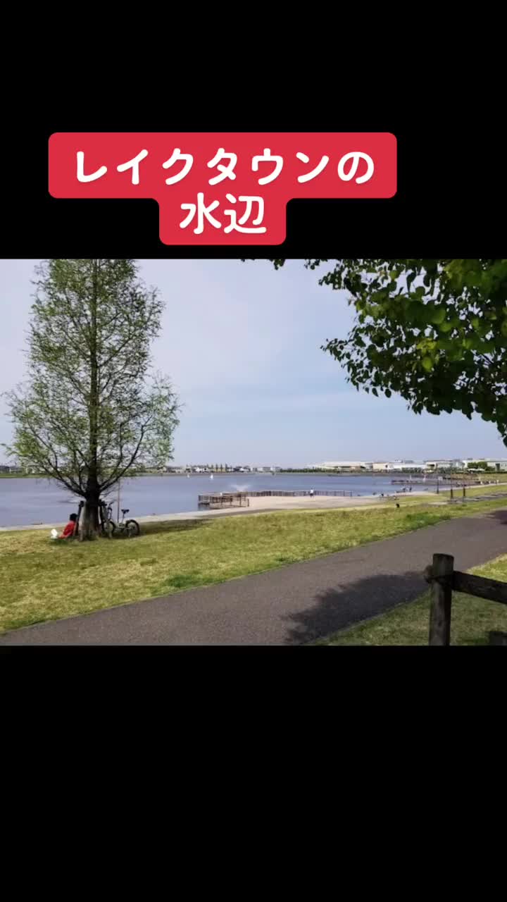 @こしがやエフエムチャンネル🤣