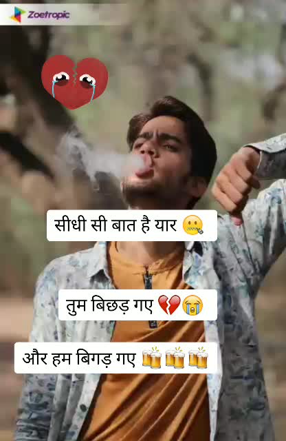 @Guru-Gulab-Gayari