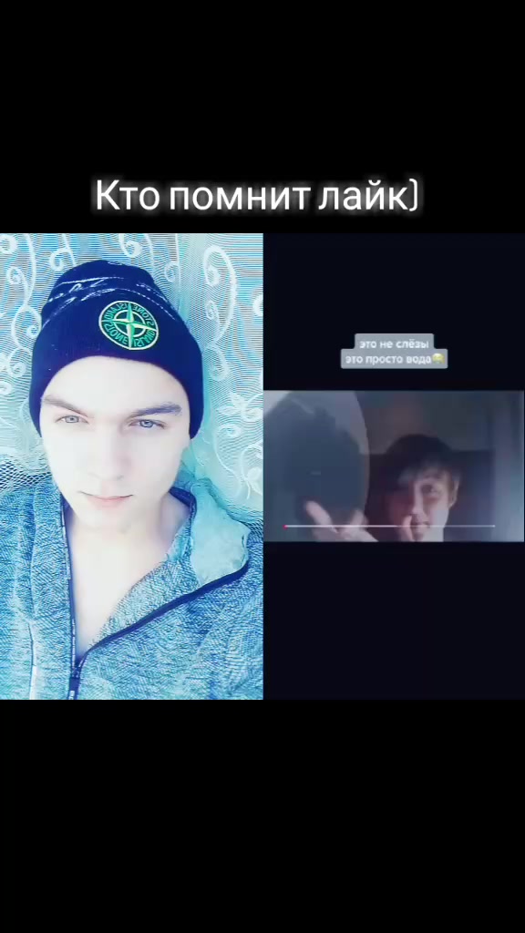 @Бешаный Лев