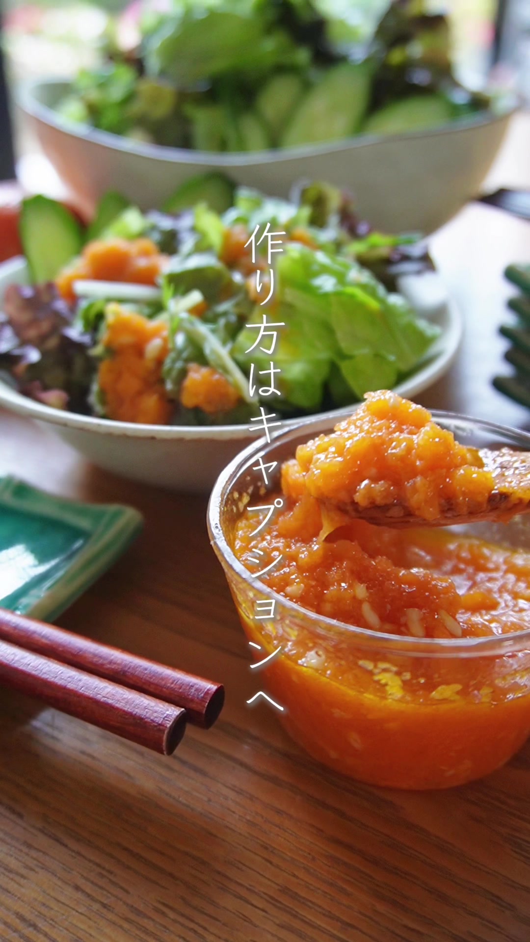 @りえ|無添加な食卓