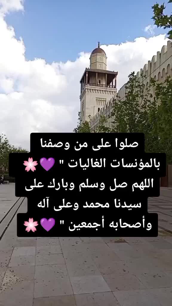@Donia❤️