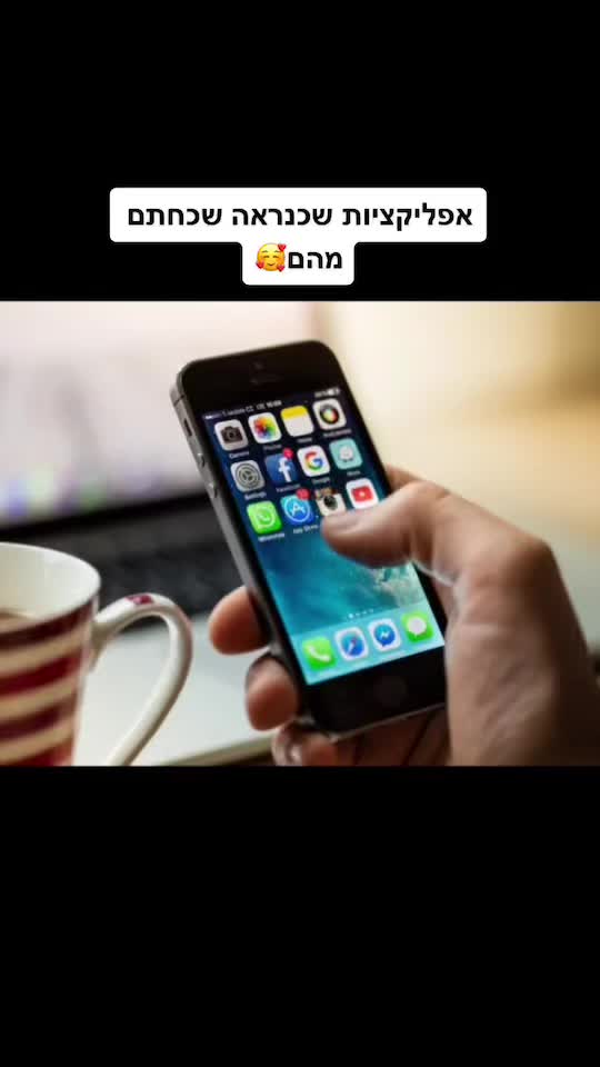 @אפל ועוד🍎
