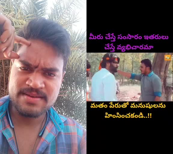 @Dileep patnaik
