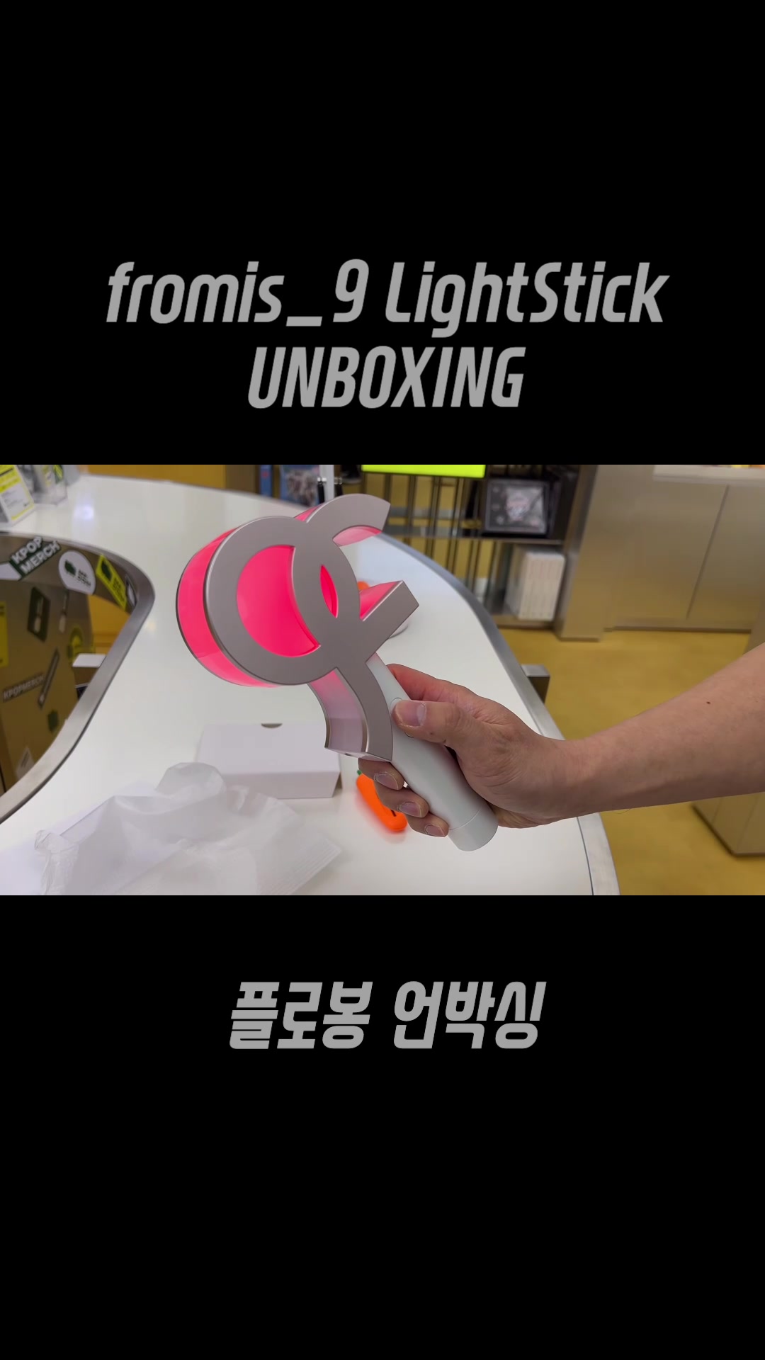 @K-POP LightStick