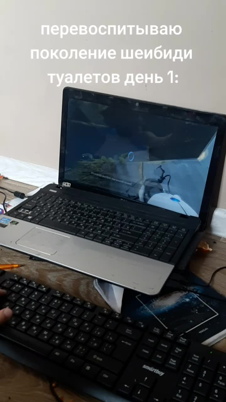 @джей