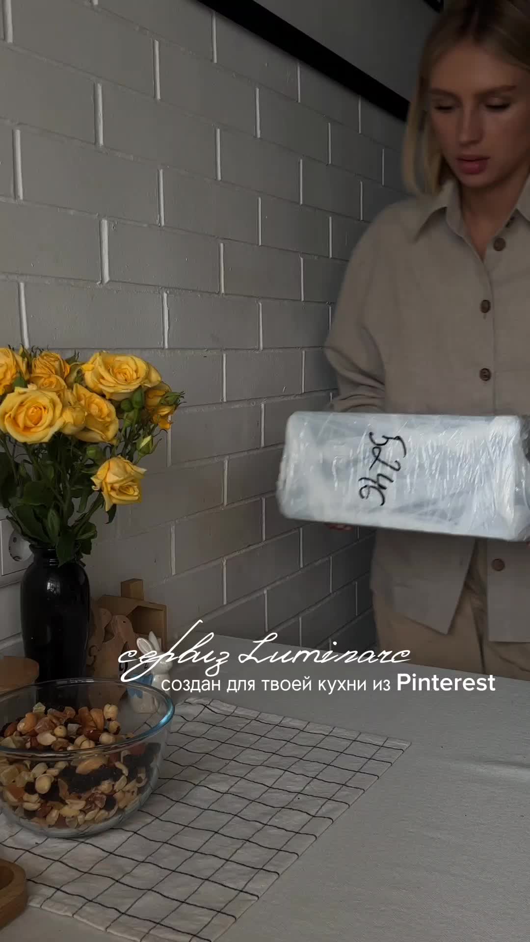 @homelifehackss