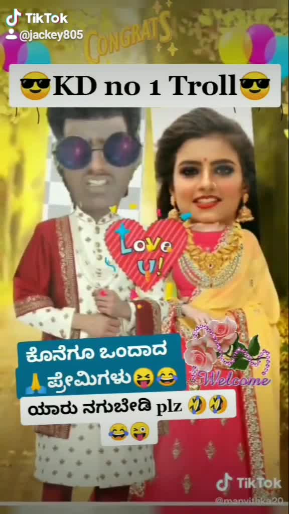 @😎KD No1 Troll 😎