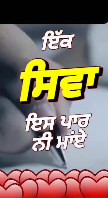 @ghaint jatti