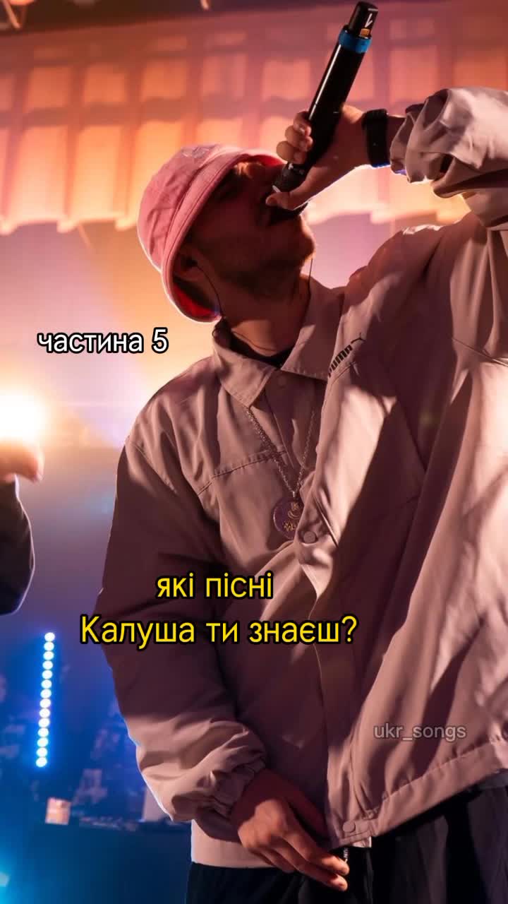 @Ukrainian Songs