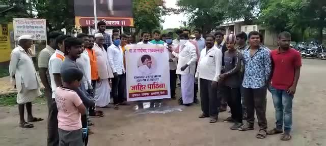 @नवनाथ काळे