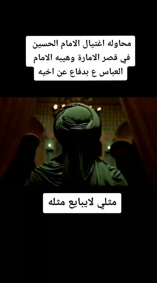 @مقتطفات-شامخه⛎