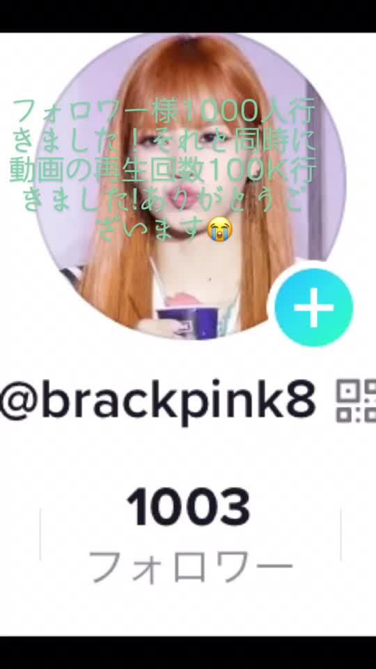 @BLINKðì¬ëíŽð¹
