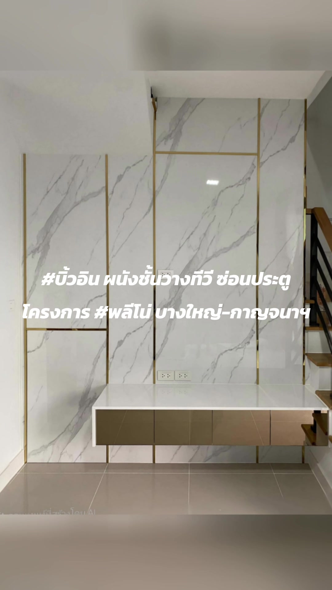 @ภูดีไซน์&trade;