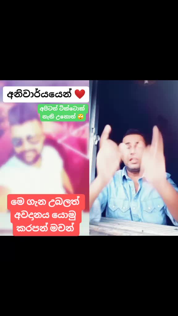 @`✈°•…_බට්ටා_…•°☸´