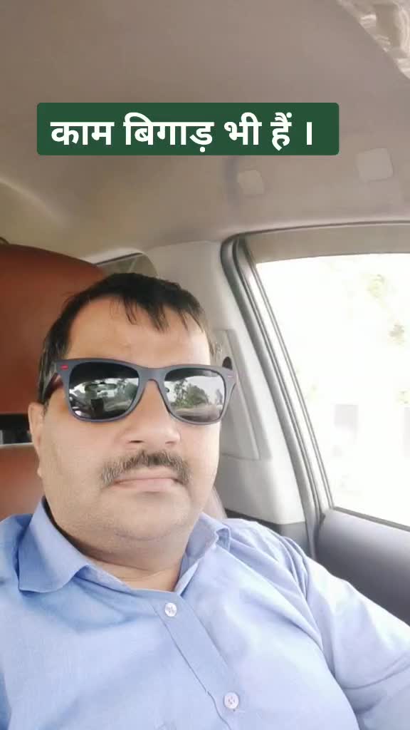 @sanjeev arya