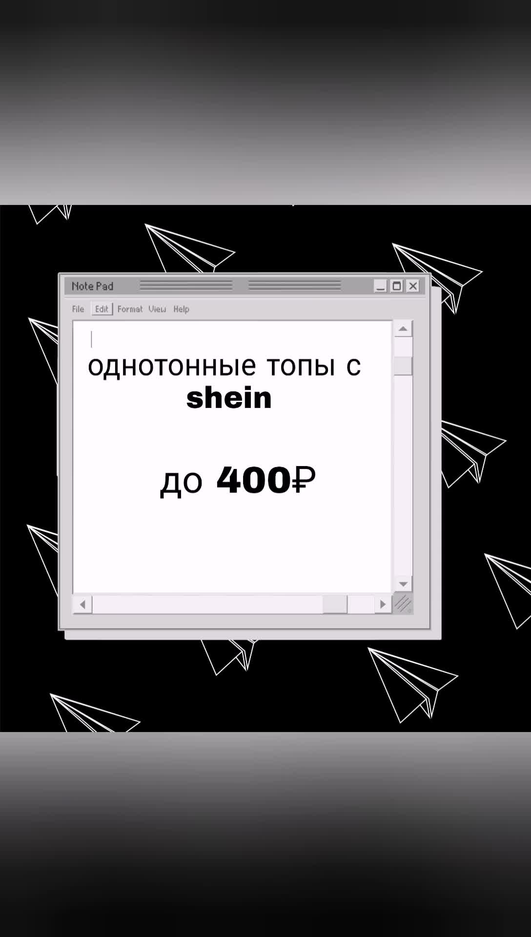 @подборки вещей