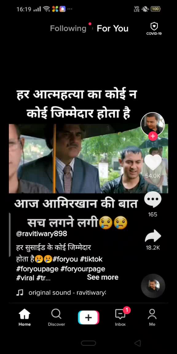 @govindrock634
