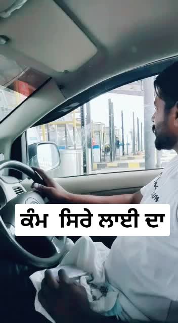 @Gobind kabbadi